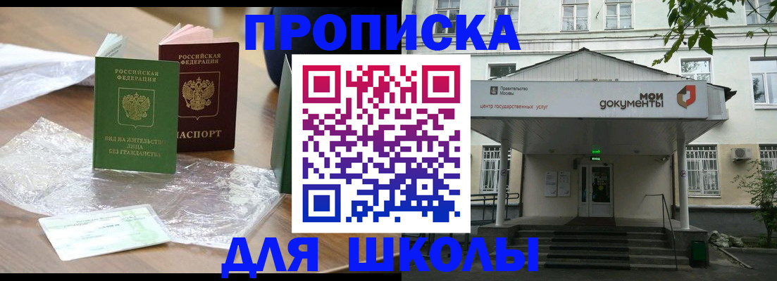 пропишу в квартире в Владивостоке