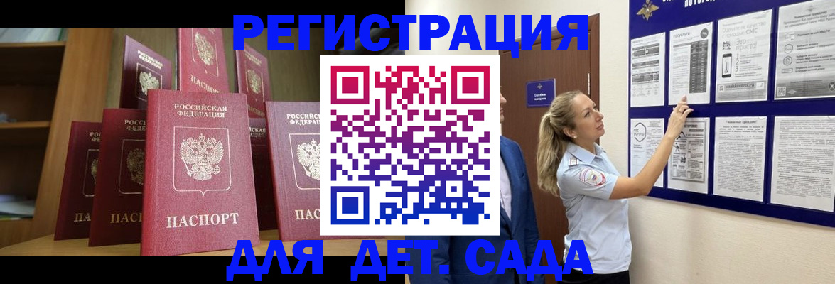 пропишу в квартире в Владивостоке